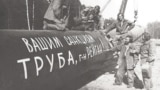 На строительстве трубопровода Уренгой-Ужгород, 1982 год