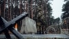 Линия обороны в Эстонии