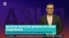 Таджикский оппозиционер – об арестах в Горном Бадахшане: группы из Афганистана не было, одному из лидеров Язгулома готовят новое дело