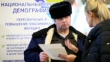 Консультация в центре занятости населения. Иваново, 2019 год