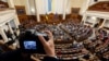 Верховная Рада Украины продлила военное положение и мобилизацию. Главное