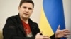 Советник главы офиса президента Украины Михаил Подоляк