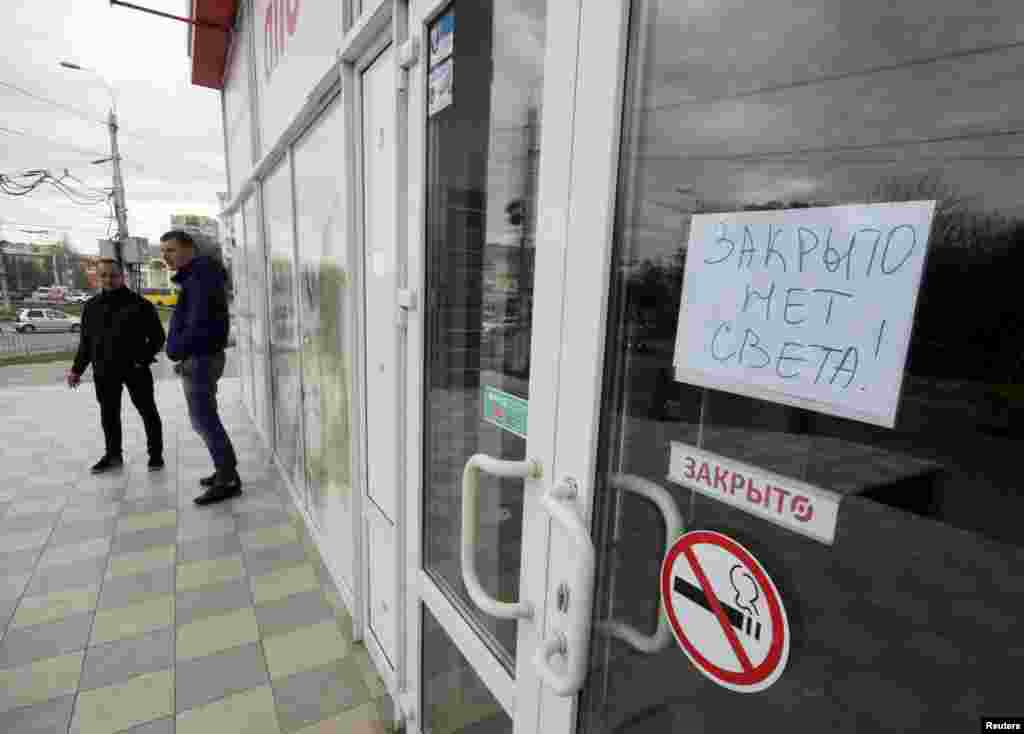 Днем крымчане не смогли попасть во многие рестораны, магазины, театры 
