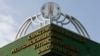 Нацбанк Казахстана разрешил банкам вывозить российские рубли из страны, за прием рублей на счет вводят комиссию