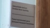 Суд в Чехии ликвидировал "представительство" "ДНР" как незаконное