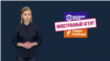 210522-Explainer-Russia-Foreign-Agent-Maria-Zakharova-Response-Shamanska
