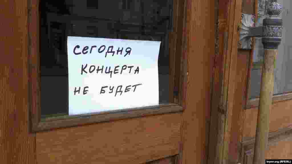 В Симферополе в связи с отключениями электричества отменены массовые мероприятия 