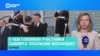 О чем договорились участники саммита "Коалиции желающих"