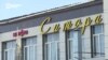 В Бишкеке требуют публичного суда над задержанными по подозрению в групповом изнасиловании 