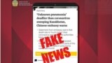 GRAB -Lines Form At Morgue As Kazakhstan Dismisses Chinese 'Fake News' About Deadly 'Unknown Pneumonia'