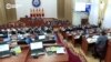 Депутатам Кыргызстана вернут служебные авто