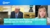 Александра Филиппенко – о намерениях США выйти из мирных переговоров 