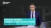 Начал ли Китай исполнять санкции США? И сколько могут из-за этого потерять российские нефтяные компании? 