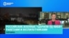 Армия РФ ударила по Киеву ракетами и "Шахедами"