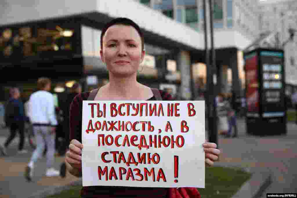 Александр Лукашенко тайно вступил в должность президента Беларуси 23 сентября. Координационный совет оппозиции заявил о бессрочной акции неповиновения. В соцсетях – призыв собраться в центре своих городов, "чтобы показать конец легитимности крысиного короля". Кандидат в президенты Беларуси Светлана Тихановская назвала инаугурацию фарсом: "На самом деле, сегодня Лукашенко просто ушел на пенсию"