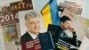 "Волна разочарования сменит очарование". Каковы шансы партий Зеленского и Порошенко на парламентских выборах