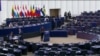 В Европарламенте прошли слушания о ситуации вокруг приостановки финансирования медиакорпорации Радио Свободная Европа/Радио Свобода