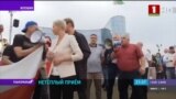 GRAB - How Belarusian State TV Faked Coverage Of An Opposition Rally