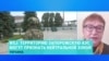 Ольга Кошарная – о предложении США взять территорию вокруг Запорожской АЭС под свой контроль 