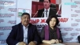 В Кыргызстане продолжаются аресты критиков действующей власти