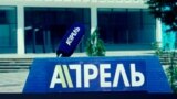 "Считаем, что задача журналистики – критиковать власти". Интервью Дмитрия Ложникова с ТВ-канала "Апрель", который хотят закрыть за "сарказм"