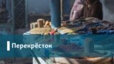 Crossroad - banner for weekly regional program on Central Asia 