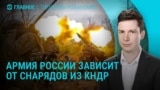Главное: удар дронов по Шуе, снаряды из КНДР для Москвы