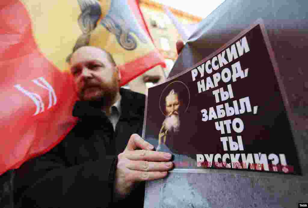 Участники "Русского марша" в День народного единства во время шествия от станции метро "Октябрьское поле" до "Щукинской". Москва 4 ноября 2014 