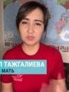 В Казахстане бывшая жена обвинила депутата в многолетнем насилии и попытках забрать ее жилье и детей