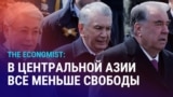 Азия: индекс демократии в регионе, история матери-одиночки из Таджикистана

