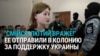 Дарью Козыреву приговорили в России к 2 годам и 8 месяцам колонии за акции против войны с Украиной. Что она сказала в суде